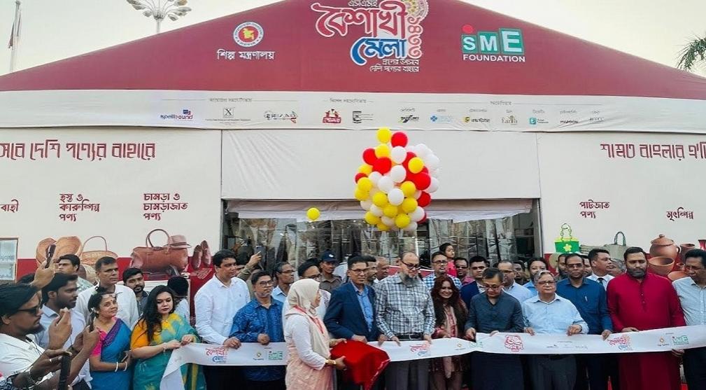 আগারগাঁওয়ে শুরু সাতদিনের এসএমই বৈশাখী মেলা